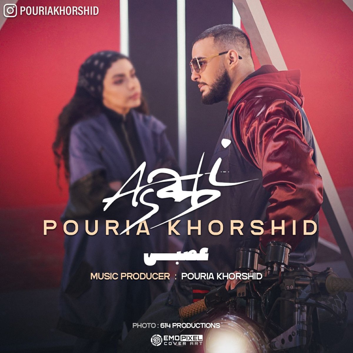 Cover for Asabi