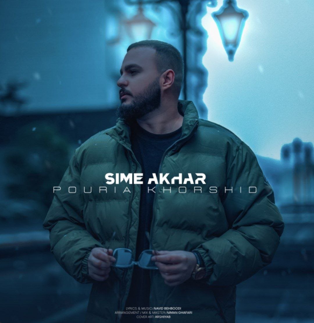 Cover for Sime Akhar